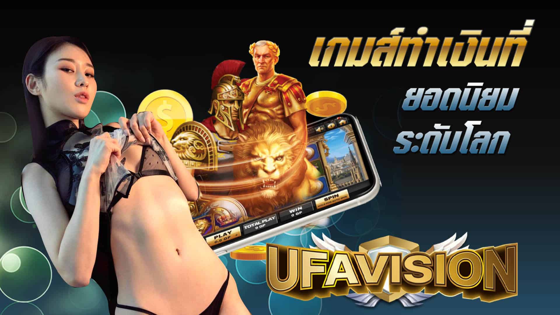 ufabetเว็บตรง-1.jpg