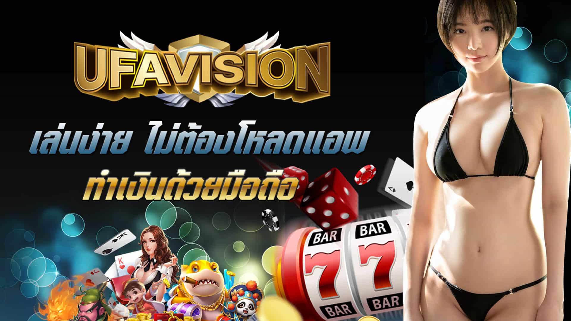 ufabetเว็บแม่-1.jpg