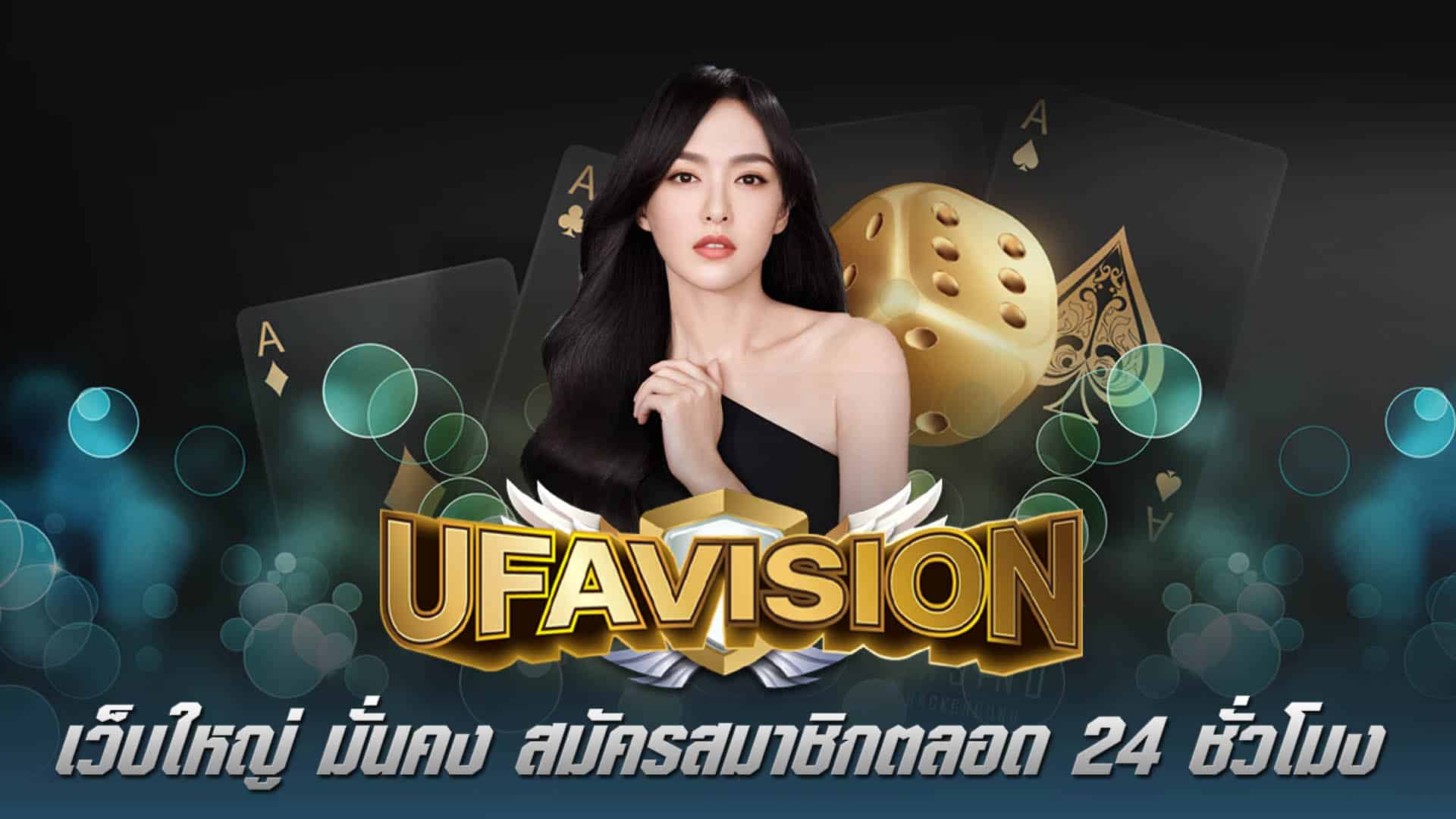 ทางเข้าufabetมือถือ-1-1.jpg